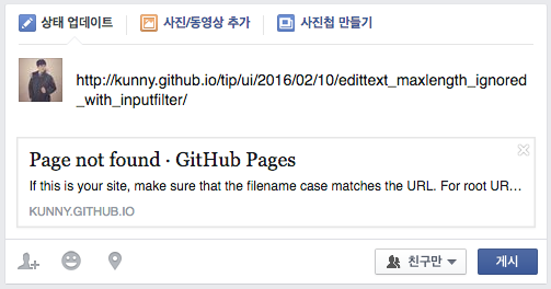 Problematic share link