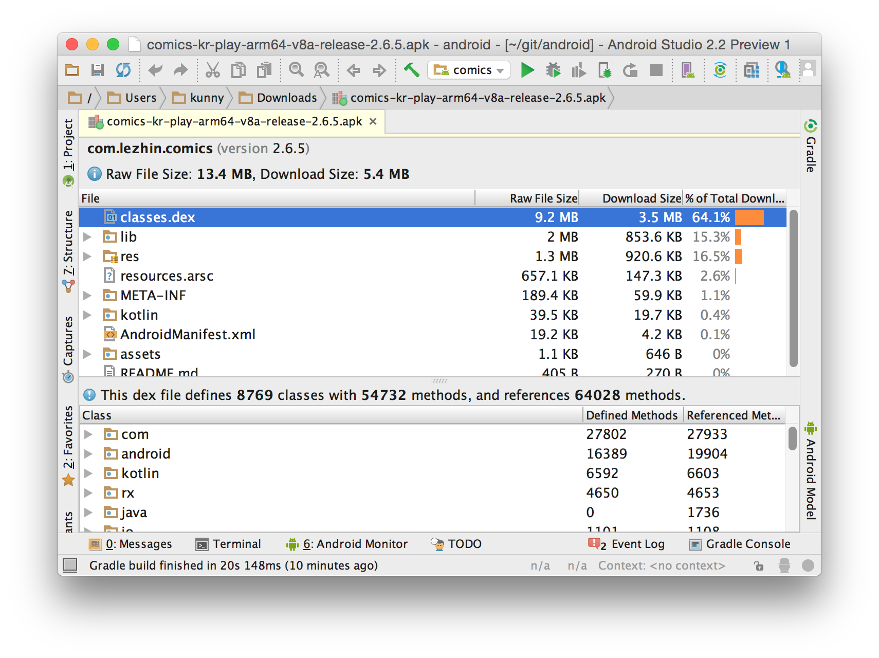 APK Analyzer